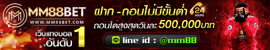 บาคาร่า